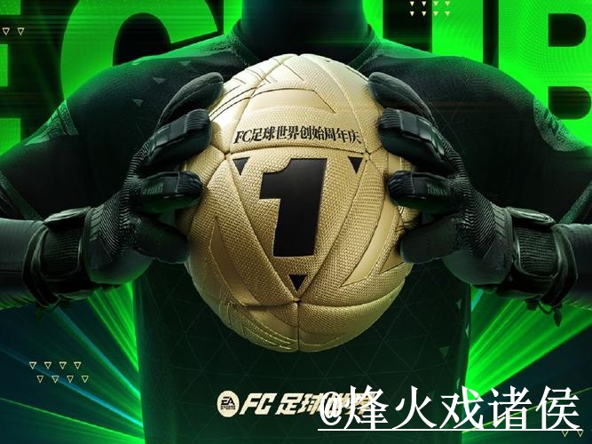 2026世界杯今日赛事下注APP指南，常见故障与手机端进入参考