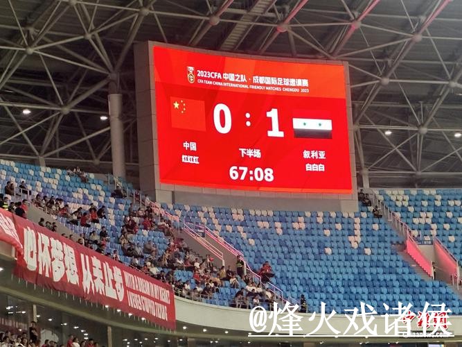 2026世界杯比分查询入口更新，数据更新和赛中变化别弄错