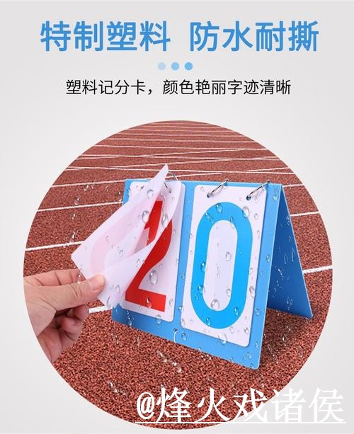 美加墨世界杯比分平台APP和网页版对比,网站选择参考 美加墨世界杯比分平台APP和网页版对比,网站选择参考