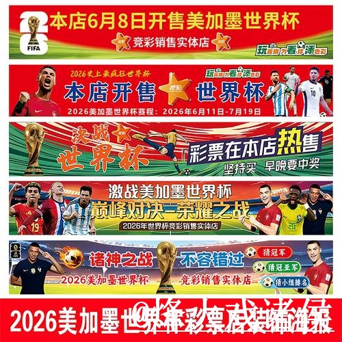 世界杯备用官网操作说明,访问方式和地址变化怎么处理 世界杯备用官网操作说明,访问方式和地址变化怎么处理